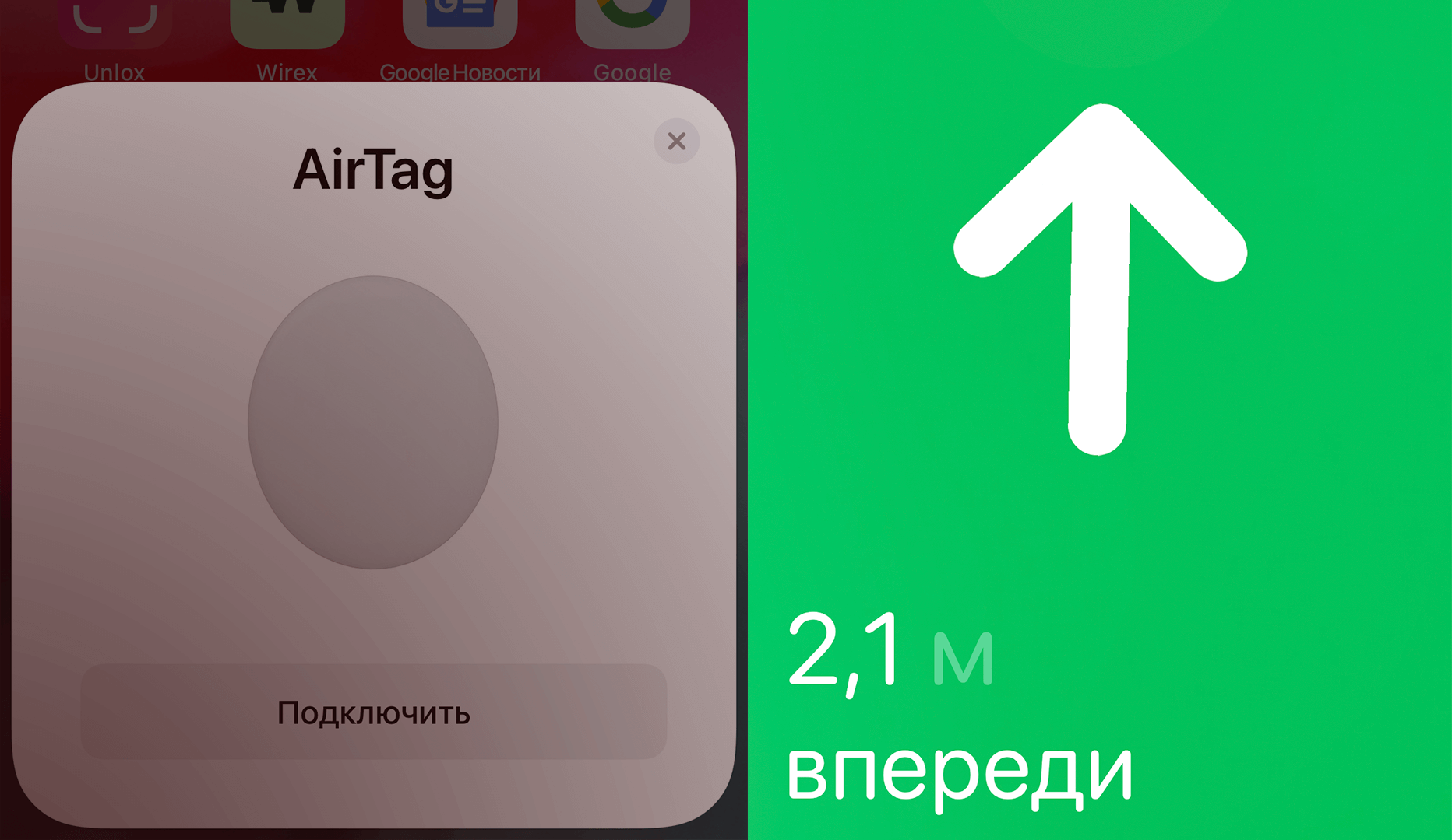 Air tag apple Apple releases