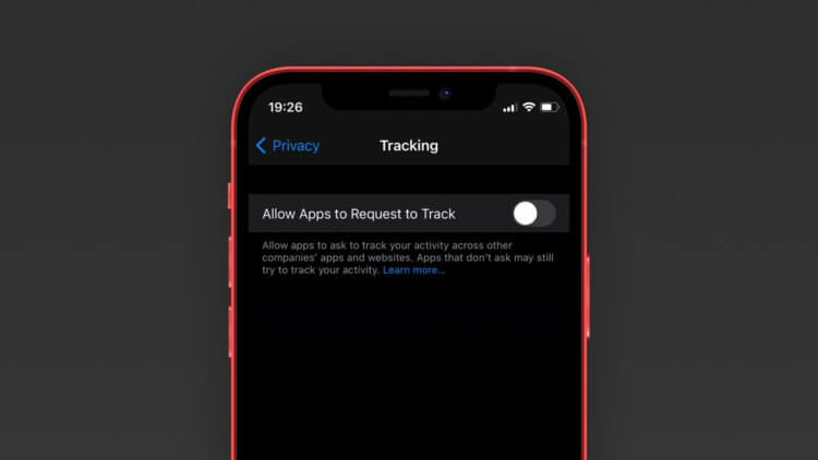 Apple выпустила iOS 14.5.1 с исправлением ошибок