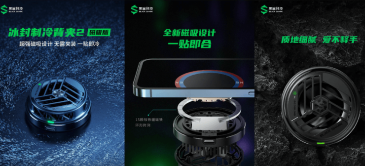 Кулер от Black Shark должен разогнать iPhone 12. Фото.