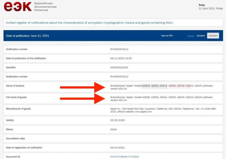 Apple не называет эти смартфоны iPhone 13, используя только модельные обозначения. Фото.