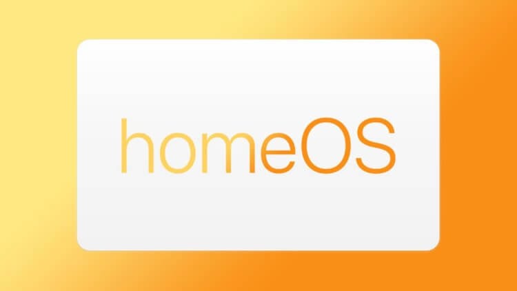 Apple засветила homeOS и даже подсказала, зачем она нужна. Фото.