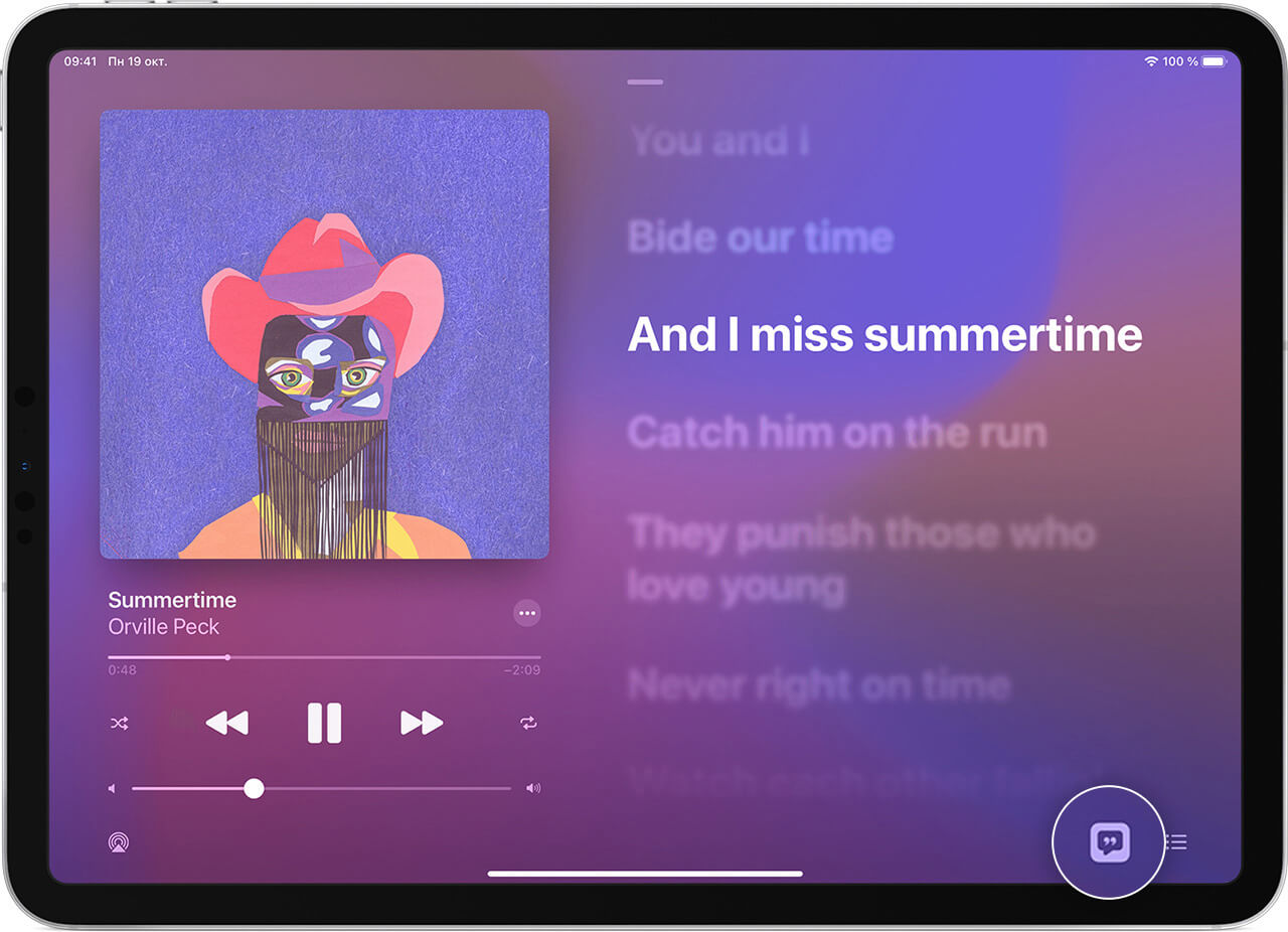 iPadOS14 Apple Music lyrics