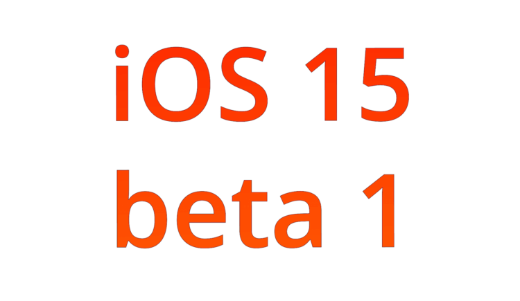 Apple выпустила iOS 15 beta 1 для всех. Как установить без профиля разработчика. Фото.
