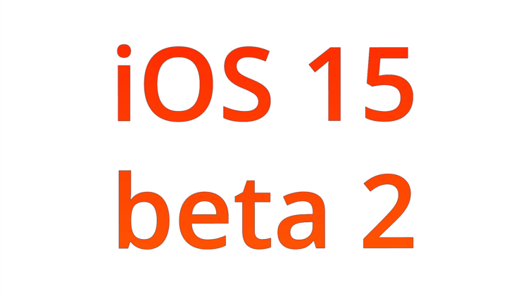 Apple выпустила iOS 15 beta 2. Как установить без аккаунта разработчика. Фото.