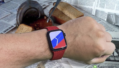 Apple watch rus