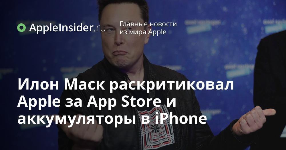 Elon Musk Vs. Apple: The App Store Ranking Showdown - 1al9jhq