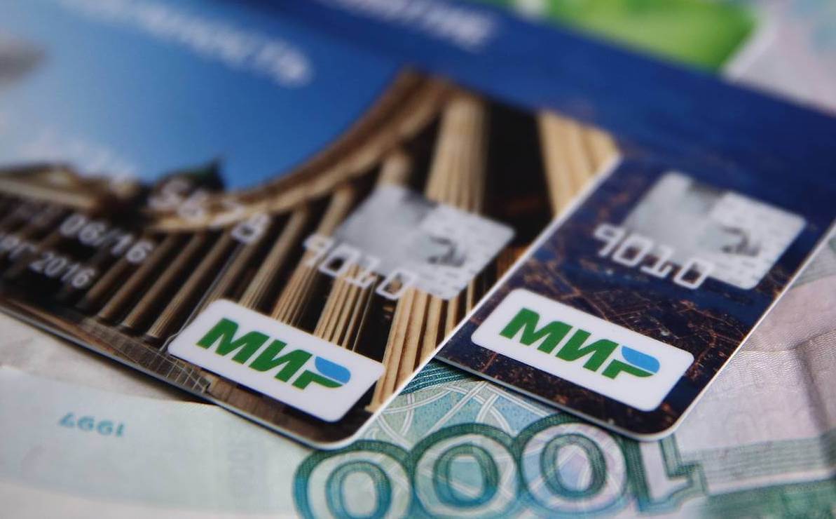 Карта, которую вы привязываете, может быть пенсионной, студенческой и какой-либо другой. Фото.