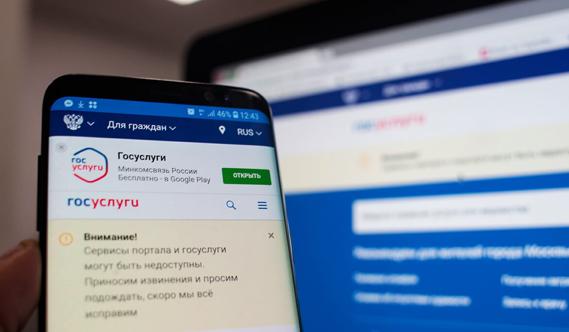 Телеграм-канал о пособиях. Госуслуги для родителей — супер-полезный канал для тех, у кого есть дети. Фото.