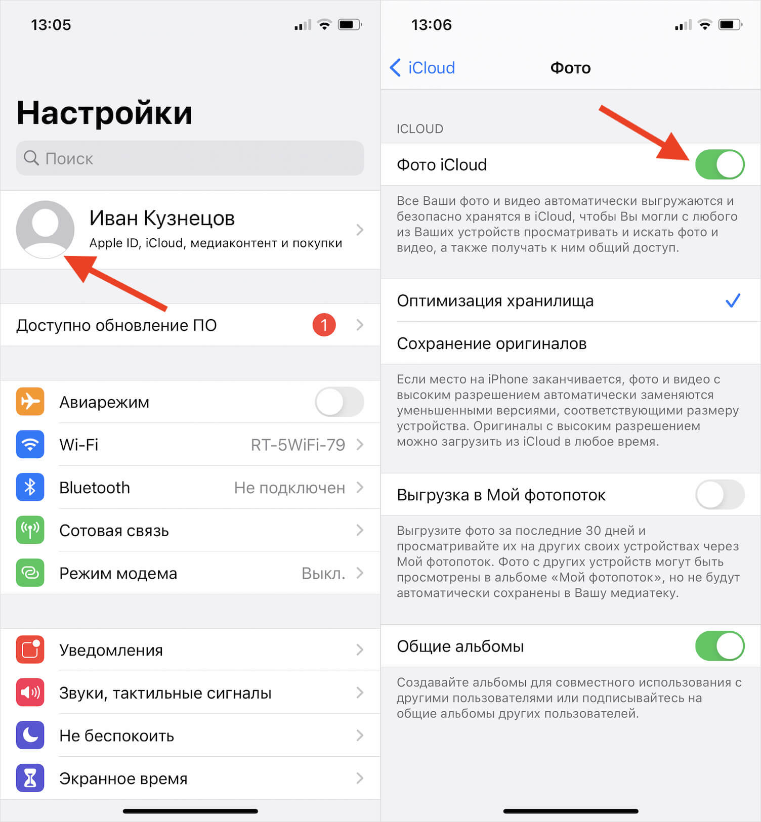 Что будет если отключить icloud на айфоне