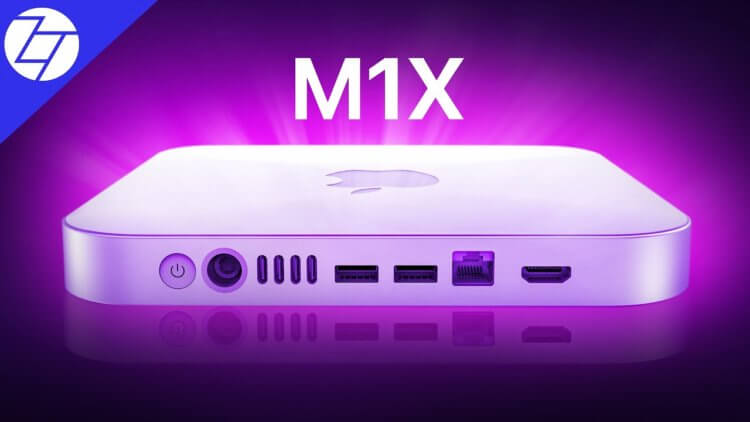 Когда выйдет Mac mini 2021. Mac mini M1X должен был выйти ещё летом. Когда выйдет Mac mini 2021. Mac mini M1X должен был выйти ещё летом. Фото.
