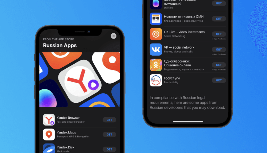 Apple разрешили просто рекомендовать российские приложения, да и то не все. Фото.