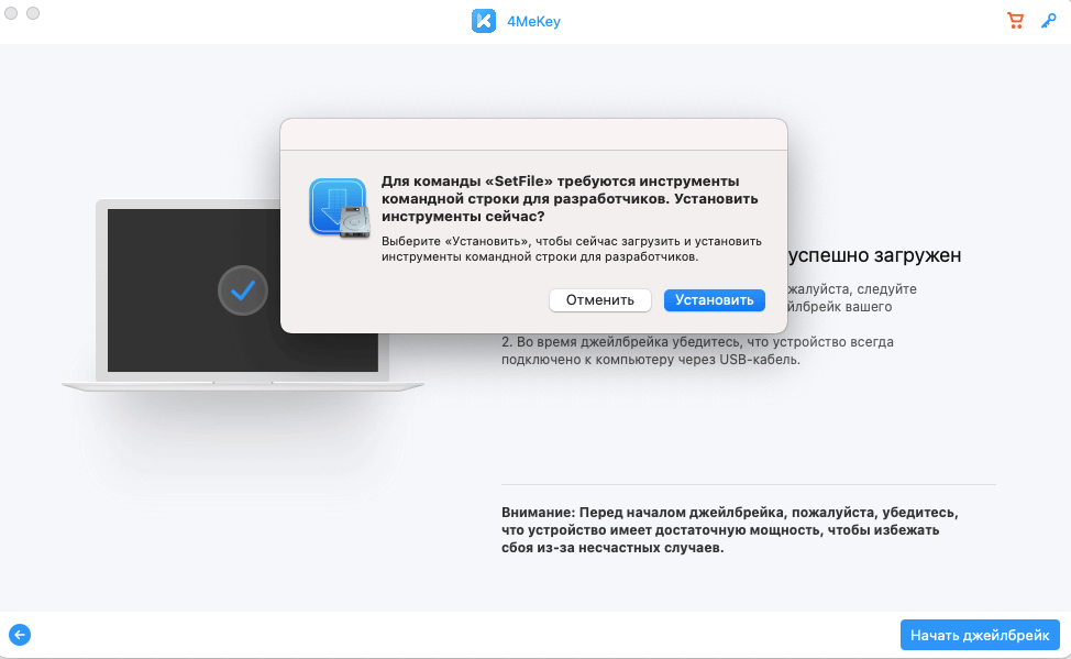 Как отвязать Айфон от Эпл Айди. Внимательно прочтите условия отвязки и следуйте инструкциям на экране. Как отвязать Айфон от Эпл Айди. Внимательно прочтите условия отвязки и следуйте инструкциям на экране. Фото.
