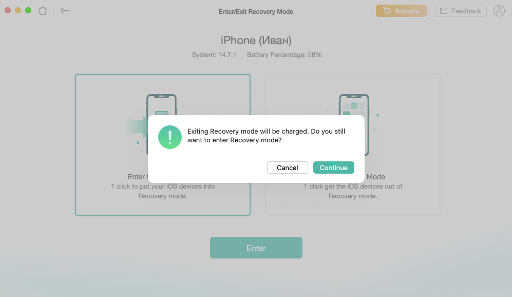 Учитывайте, что без подписки вы не сможете вывести iPhone из режима DFU с помощью AnyFix. Фото.
