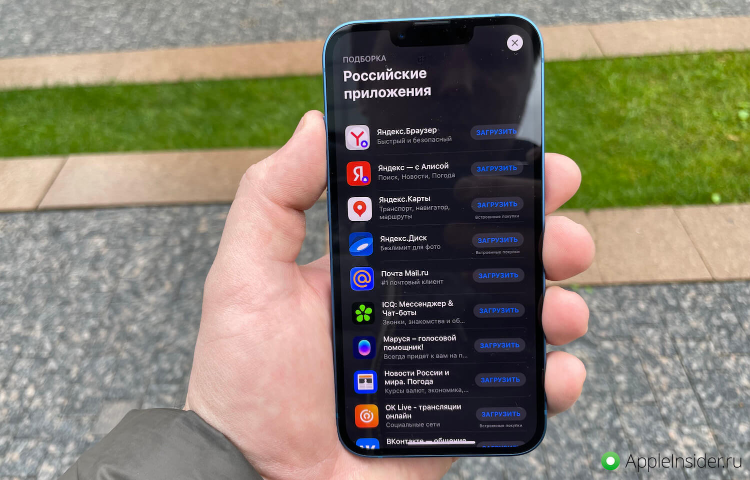 Экран iPhone 13 стал ярче, но быстрее обновляться — как iPhone 13 Pro — не стал. Фото.