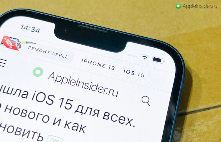 Реальную автономность iPhone 13 нам только предстоит проверить. Фото.