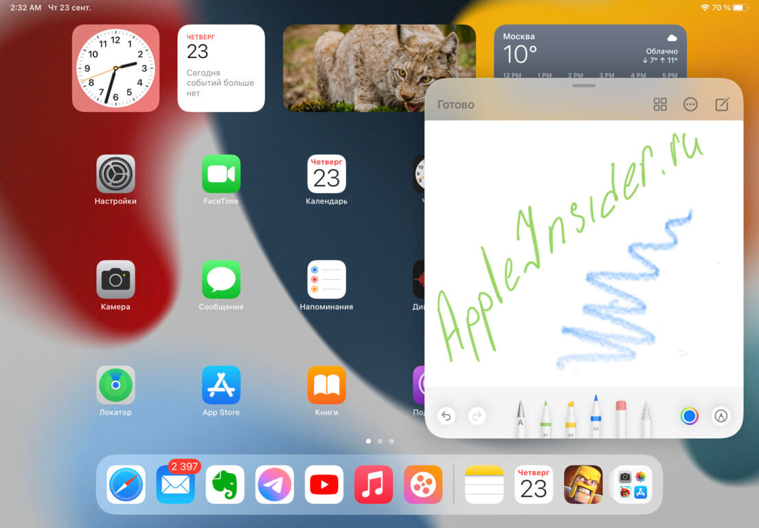 Главные фишки приложения Заметки в iOS 15 и iPadOS 15 | AppleInsider.ru