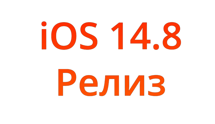 14.8 ios How to