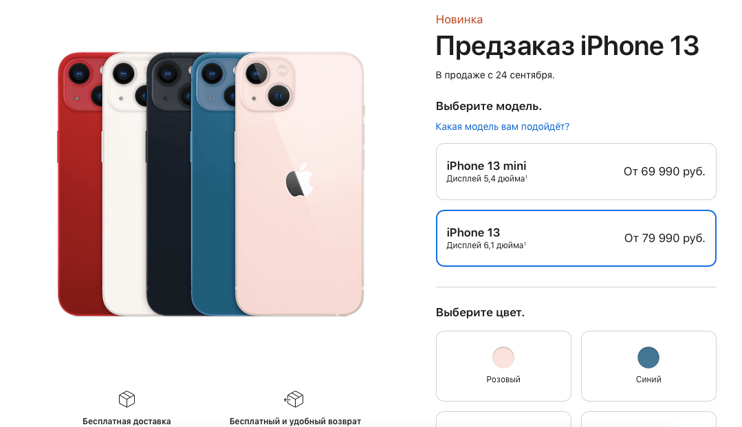 Цветов в этом году стало меньше, а сами они — спокойнее. Поэтому брать можно, пожалуй, любой оттенок. Фото.