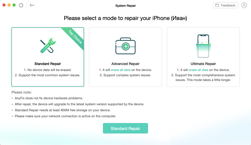 AnyFix предлагает три варианта «ремонта» прошивки. Фото.