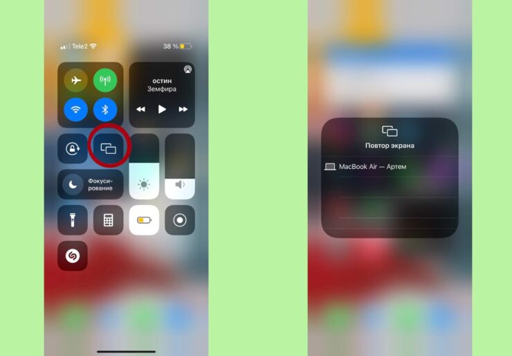 Как только вы подключаетесь к компьютеру, на обоих устройствах включается Не беспокоить. Фото.