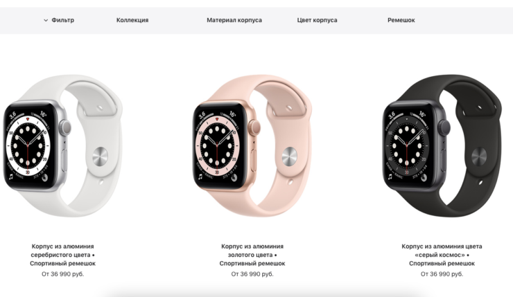 Собрать Apple Watch. Раздел конфигурации Apple Watch доступен только для старых моделей. Фото.