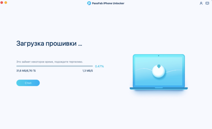 Как отвязать Айфон от АйДи. Без загрузки последнего обновления iOS ничего не получится. Фото.