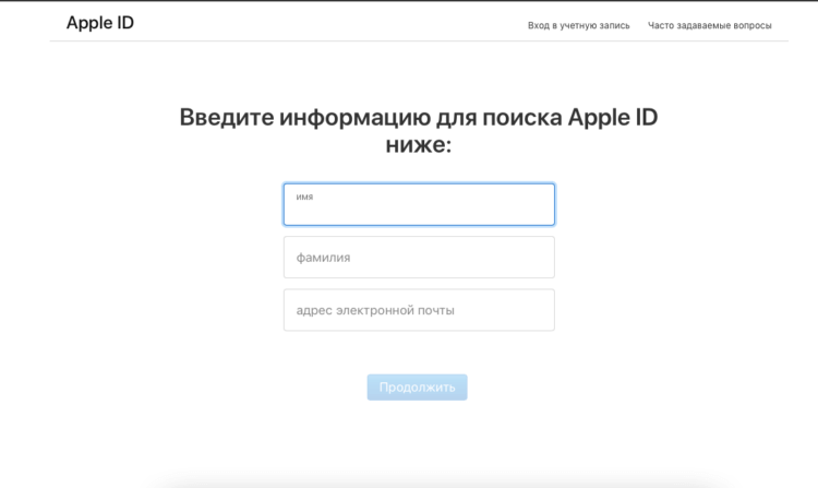find your apple id