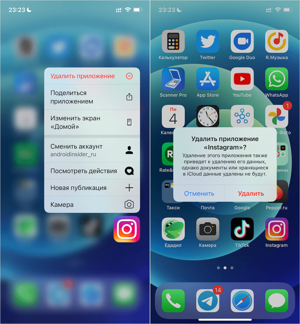 Удаление — самый радикальный способ. Фото.