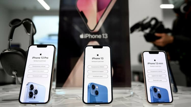 Как iPhone 13 вредят старым iPhone. Фото.