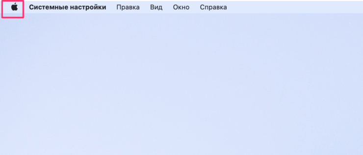Установка macOS Monterey. Значок яблока располагается в верхнем правом углу. Установка macOS Monterey. Значок яблока располагается в верхнем правом углу. Фото.