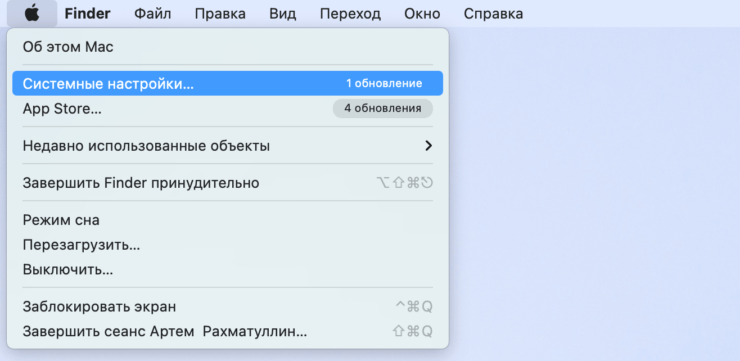 Установка macOS Monterey. Перейдите в Системные настройки. Установка macOS Monterey. Перейдите в Системные настройки. Фото.