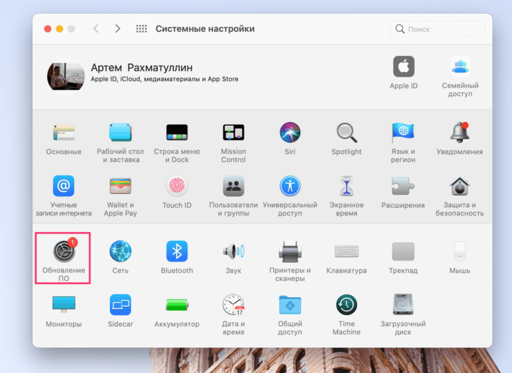 Установка macOS Monterey. Обновление ПО всегда можно проверить здесь. Установка macOS Monterey. Обновление ПО всегда можно проверить здесь. Фото.