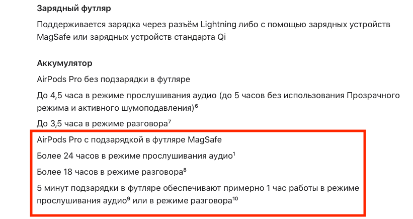 MagSafe позволяет зарядить Airpods Pro быстрее. По крайней мере, на короткой дистанции. Фото.