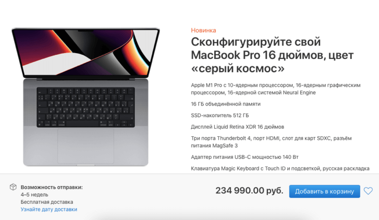 Денег нет? В России разобрали MacBook Pro за полмиллиона рублей