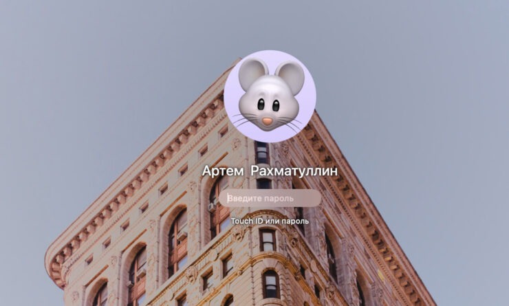 Мемоджи на мак. Только посмотрите, как это мило. Фото.