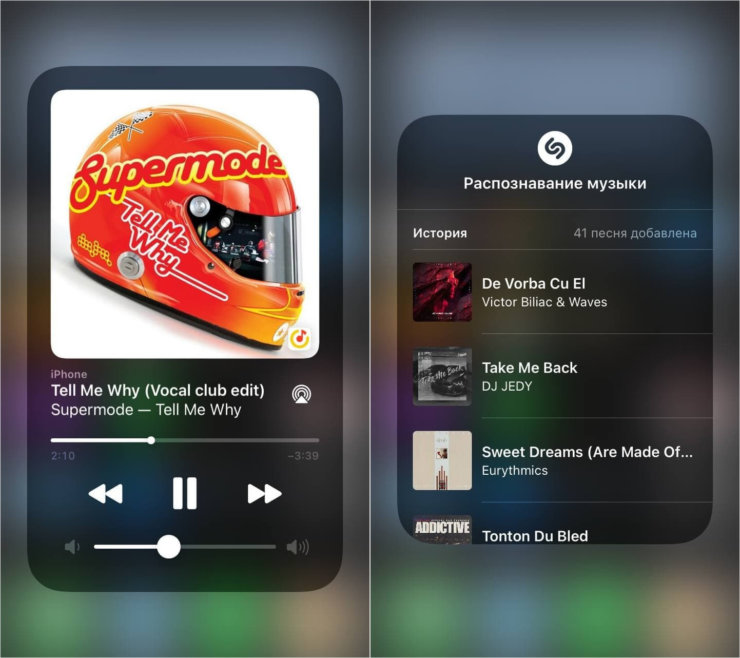 Пункт управления в iOS 15. Разворачивайте плеер или распознавайте музыку прямо из Пункта управления. Фото.