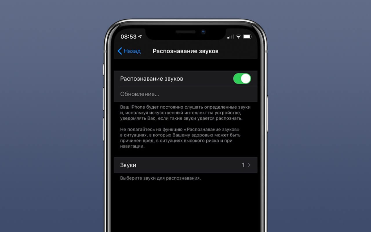 Если Siri не отвечает, есть рабочий способ заставить её работать. Фото.