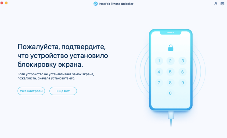 Как отвязать Айфон от АйДи. Последовательно следуйте инструкциям на экране. Фото.