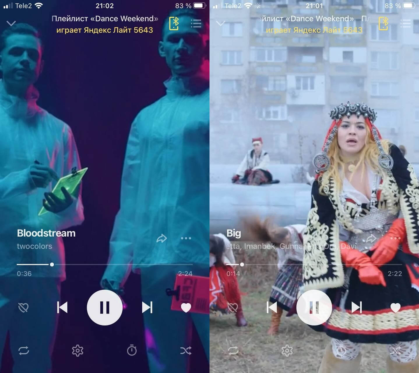 Живые обложки. Видеофоны в Яндекс.Музыке в высоком качестве — смотреть приятно. Фото.
