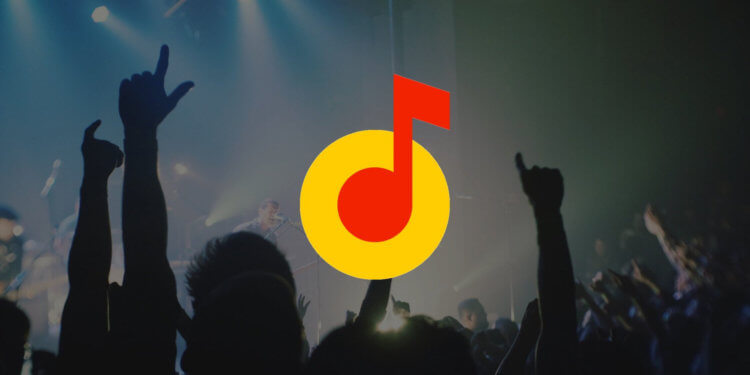 5 классных фишек Яндекс.Музыки для iOS, о которых вы могли не знать. Фото.