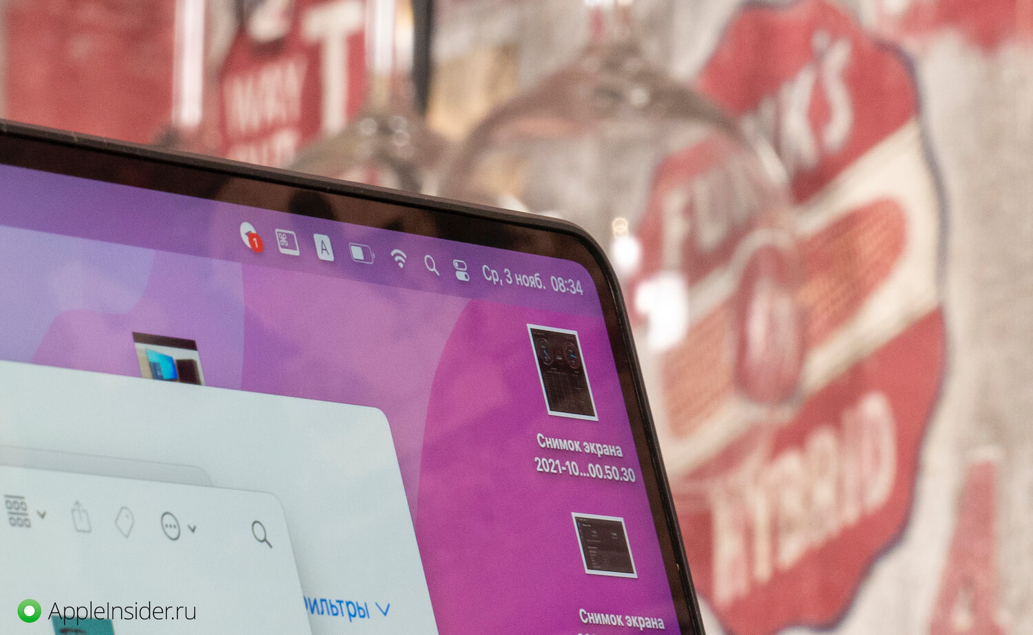Как долго держит заряд новый MacBook. Аккумулятора хватает действительно надолго. Как долго держит заряд новый MacBook. Аккумулятора хватает действительно надолго. Фото.
