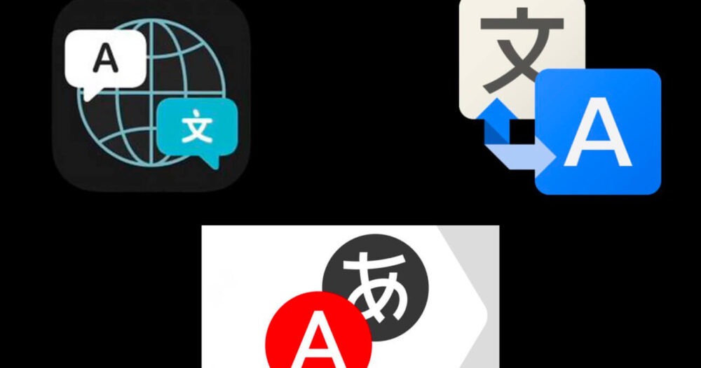 Apple Google Translate c Apple Google Translate c