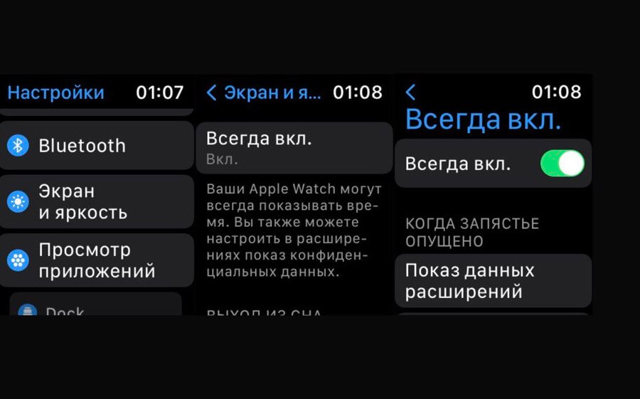Смело выключайте Always On Display, если он вам не нужен. Фото.