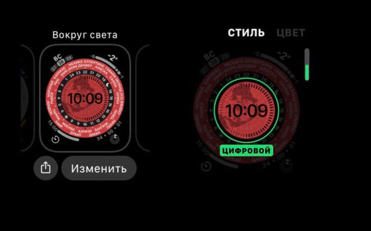 Как изменить циферблат на Apple Watch. Смена циферблата на Apple Watch. Фото.