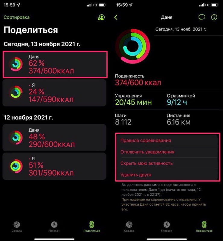 Как заставить себя заниматься спортом. В этом меню вы сможете отрегулировать все Настройки соревнований. Фото.
