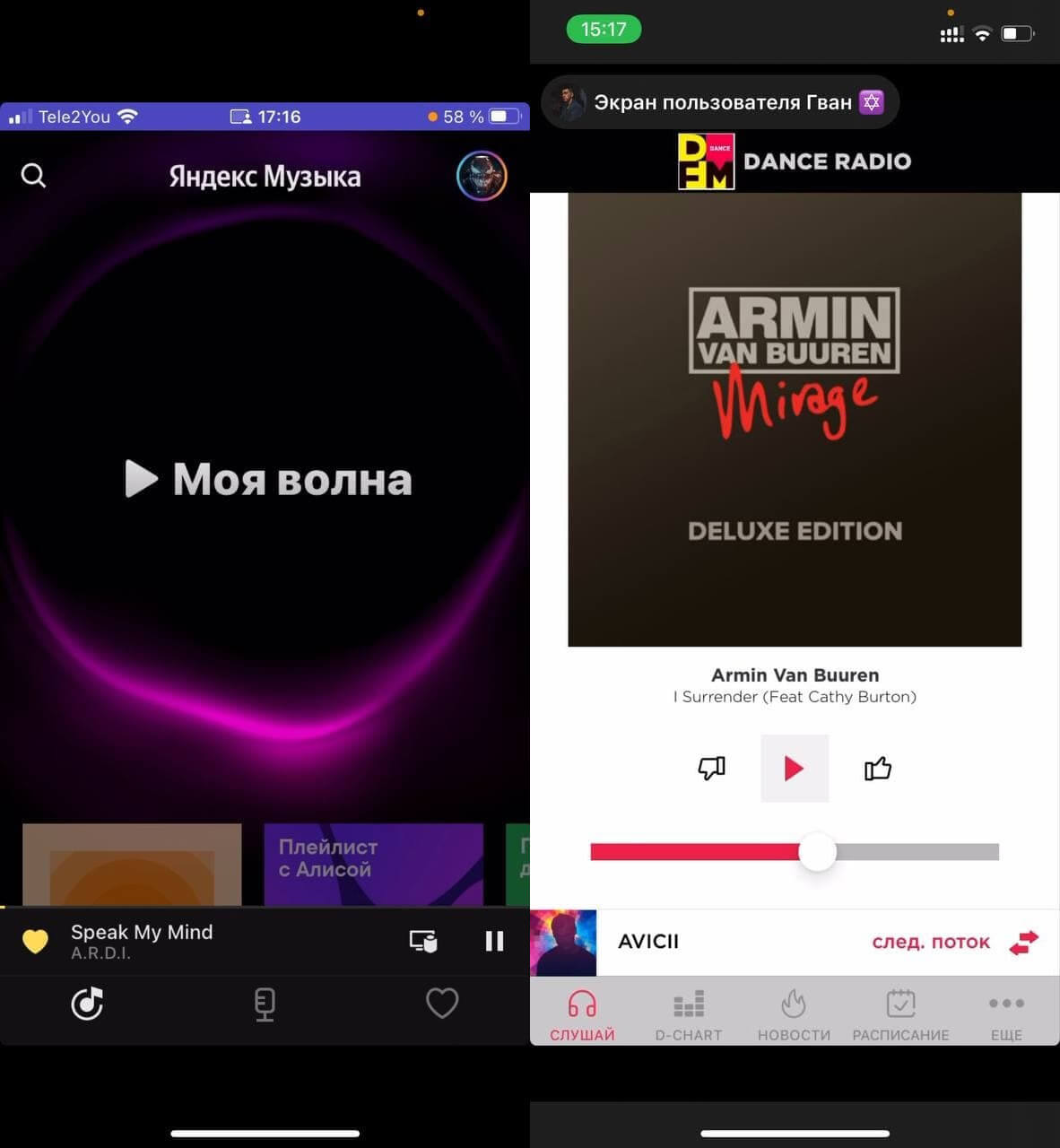 С помощью демонстрации экрана можно устраивать небольшую вечеринку. Фото.