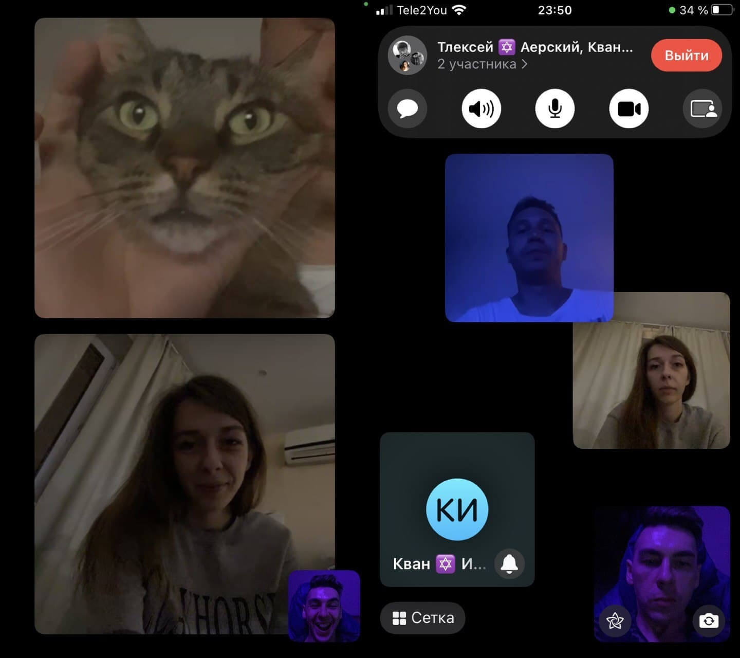 Мне понравилось текущее отображение окошек других пользователей, но можно вернуть сетку. Фото.