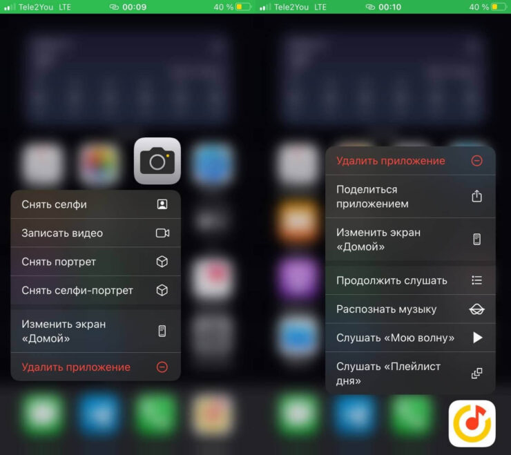 Долгое нажатие дает доступ к полезным функциям. Фото.