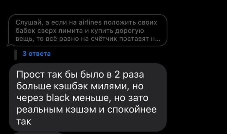 Как ответить на сообщение в iMessage. Сообщения иногда идут в хаотичном порядке: теперь вы будете знать, о чем идет речь. Как ответить на сообщение в iMessage. Сообщения иногда идут в хаотичном порядке: теперь вы будете знать, о чем идет речь. Фото.
