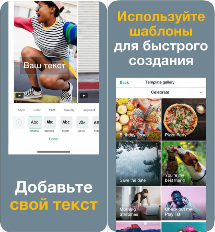 Магисто